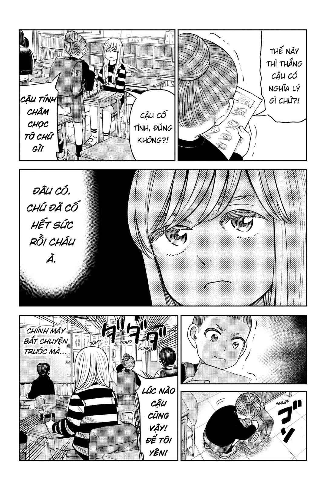 J⇔M Chapter 9 - Page 7