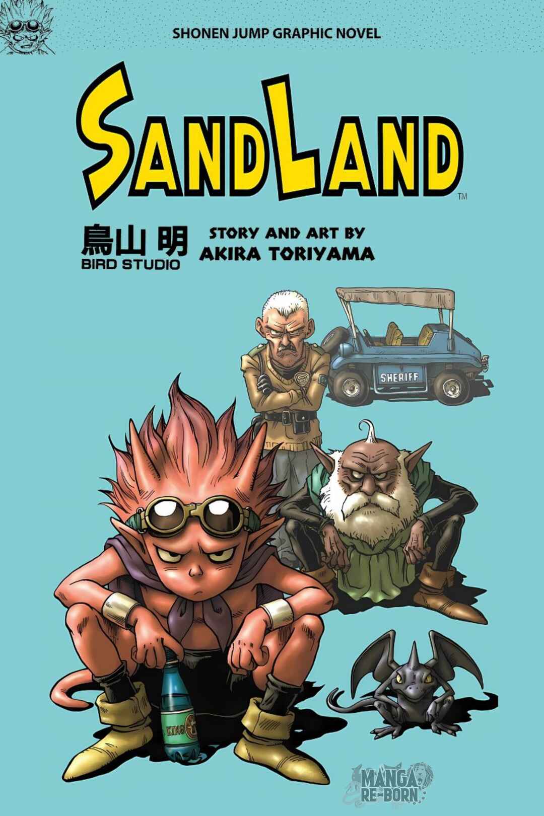SandLand (Official Colored) Chapter 1 - Page 3