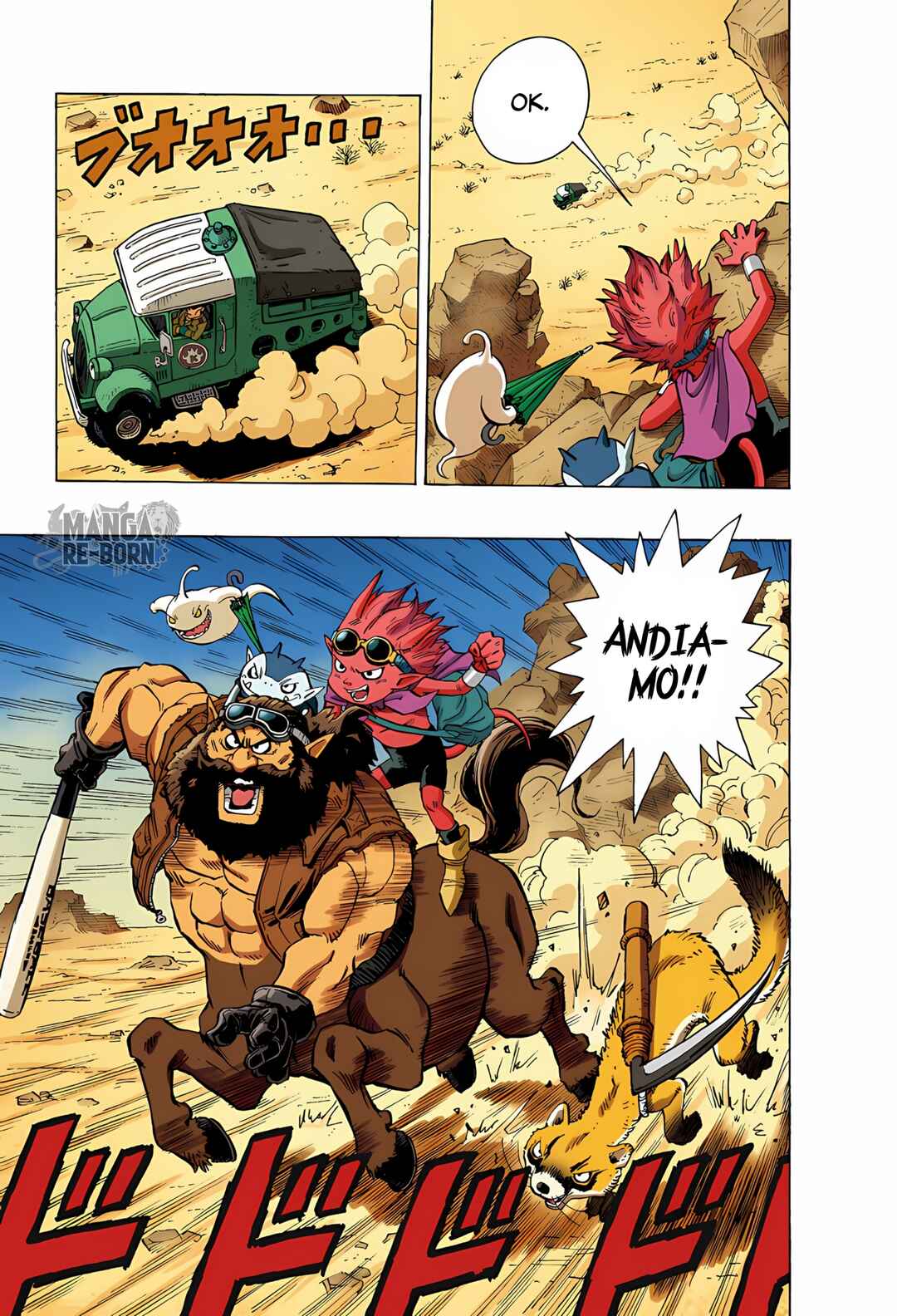 SandLand (Official Colored) Chapter 1 - Page 6