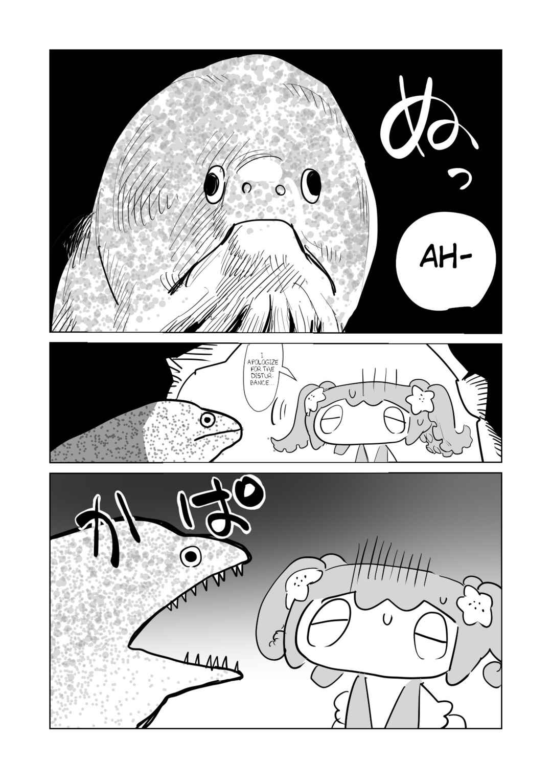Slippery Okuta-san Chapter 8 - Page 7