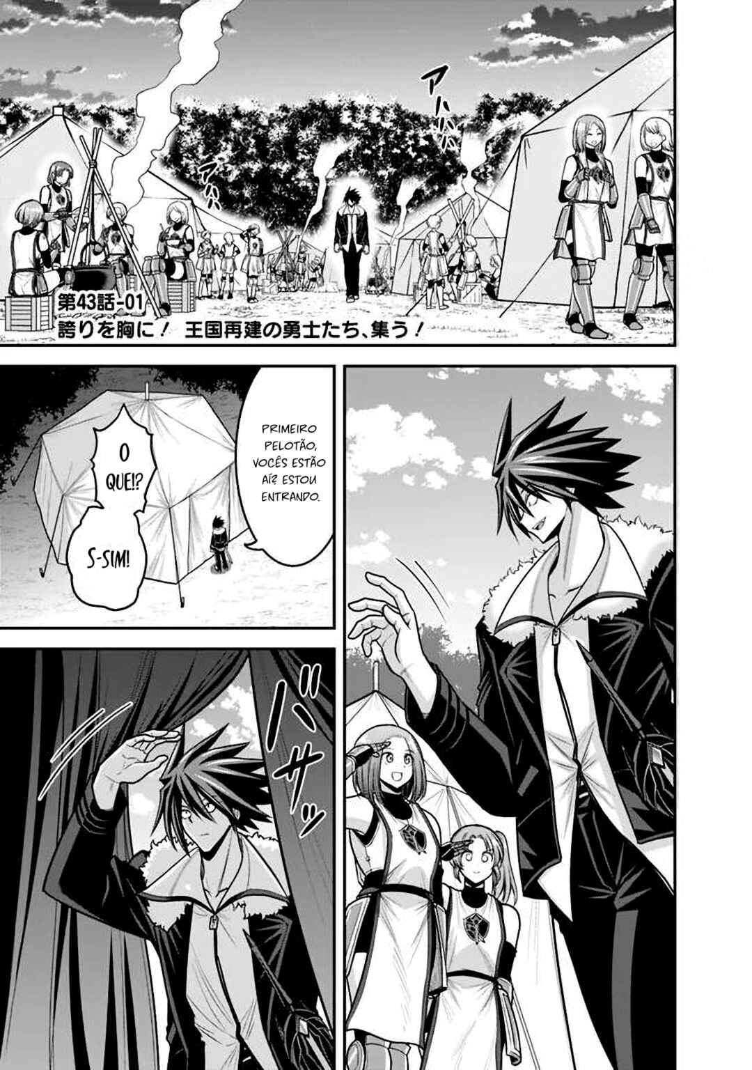 Kujibiki Tokushou: Musou Harem-ken Chapter 43 - Page 1