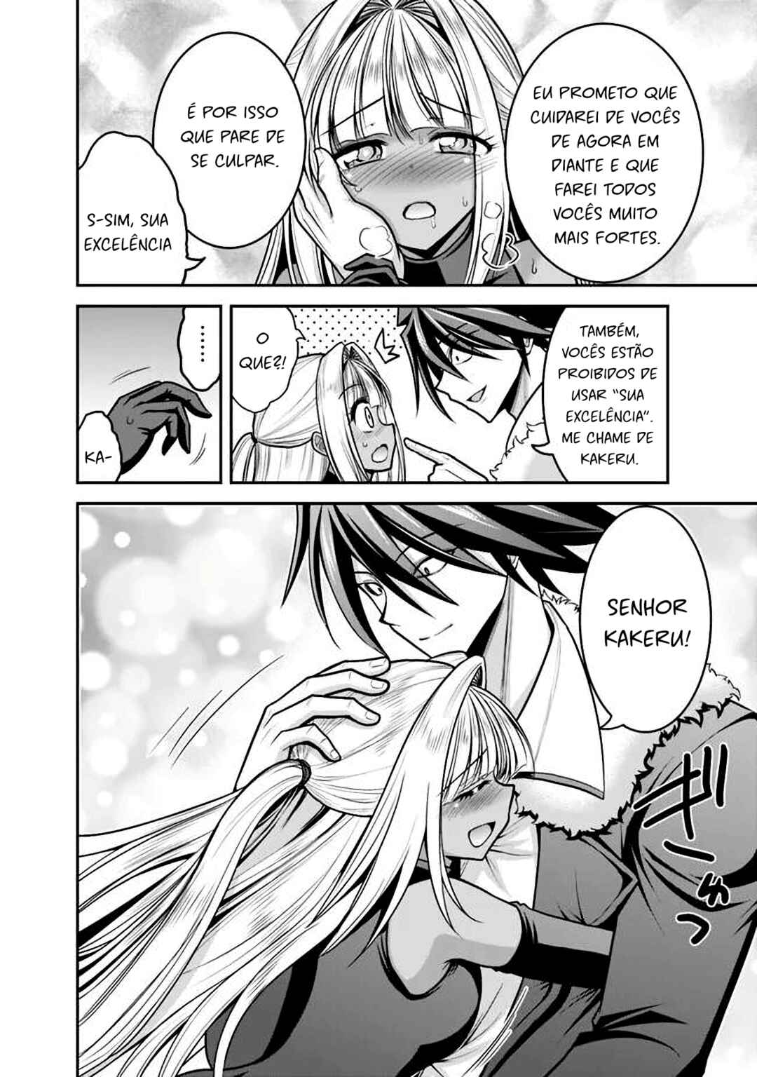 Kujibiki Tokushou: Musou Harem-ken Chapter 43 - Page 14