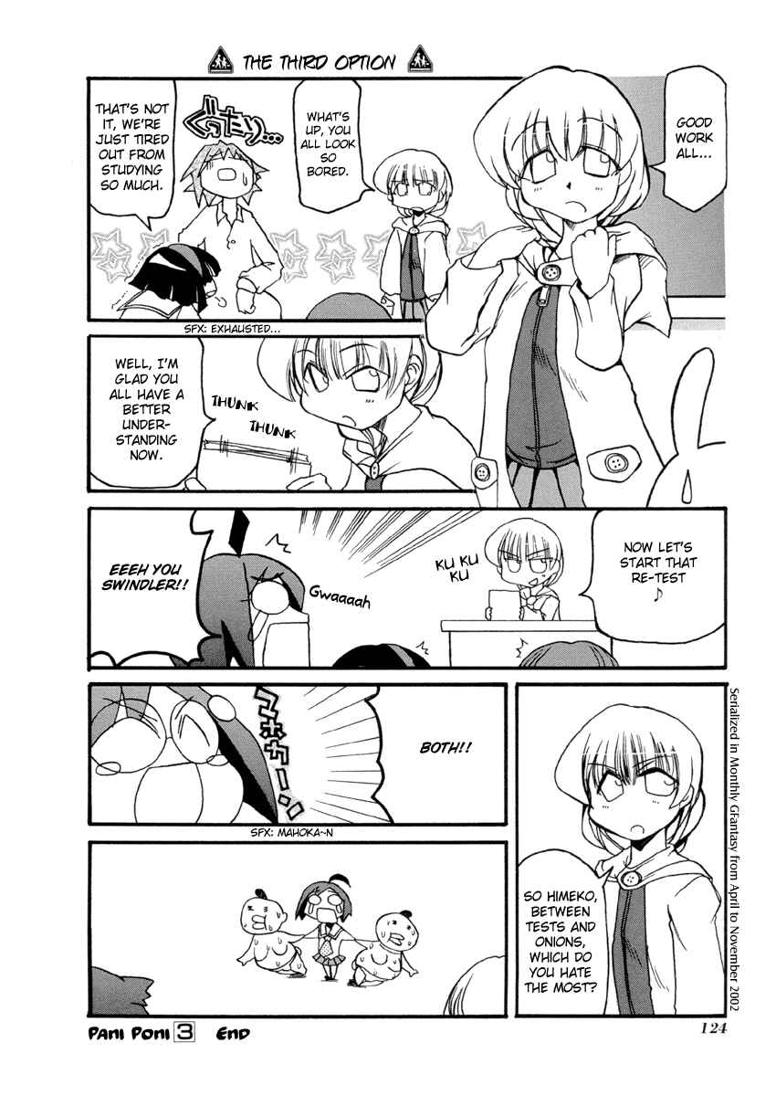 Pani Poni Chapter 40 - Page 10
