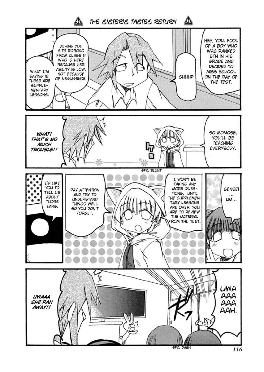 Pani Poni Chapter 40 - Page 2