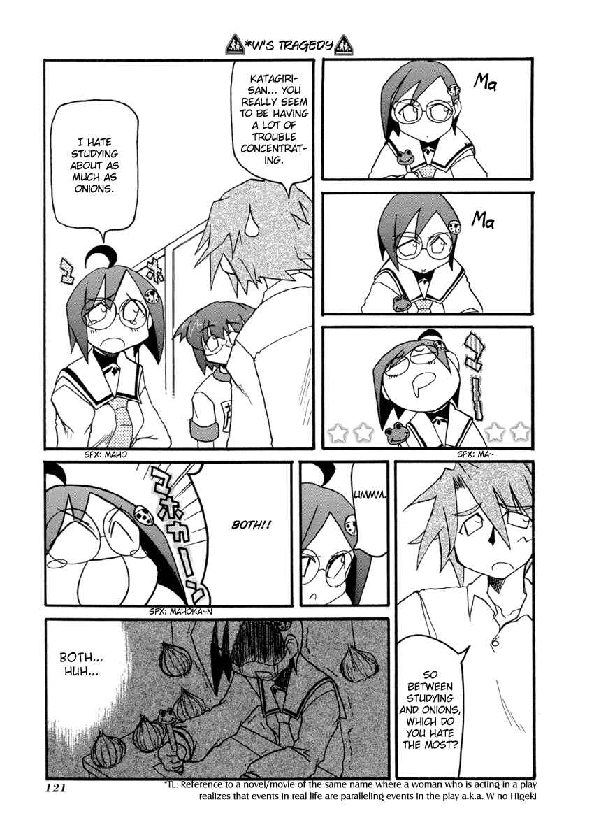 Pani Poni Chapter 40 - Page 7
