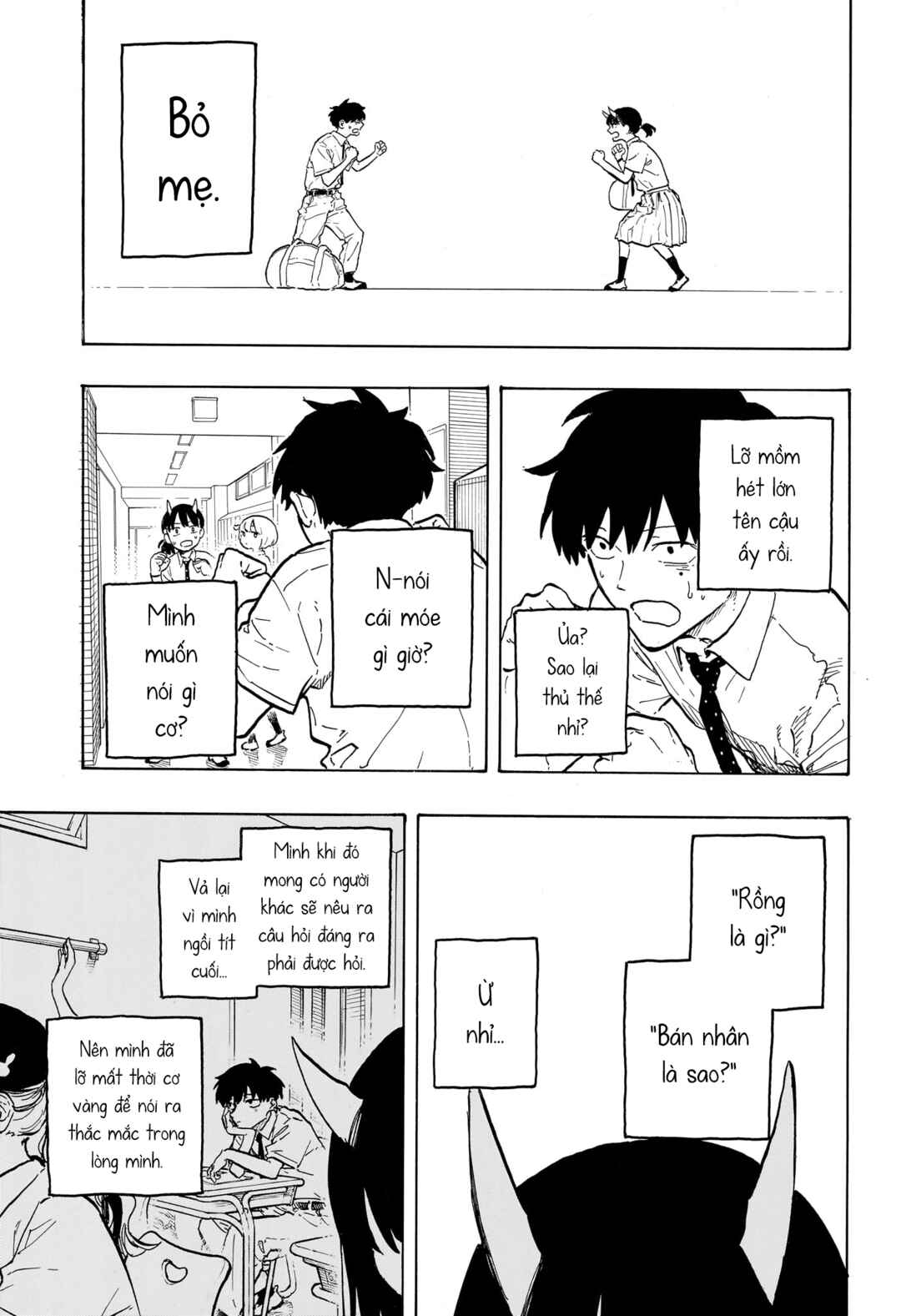 Ruri Dragon Chapter 42 - Page 17