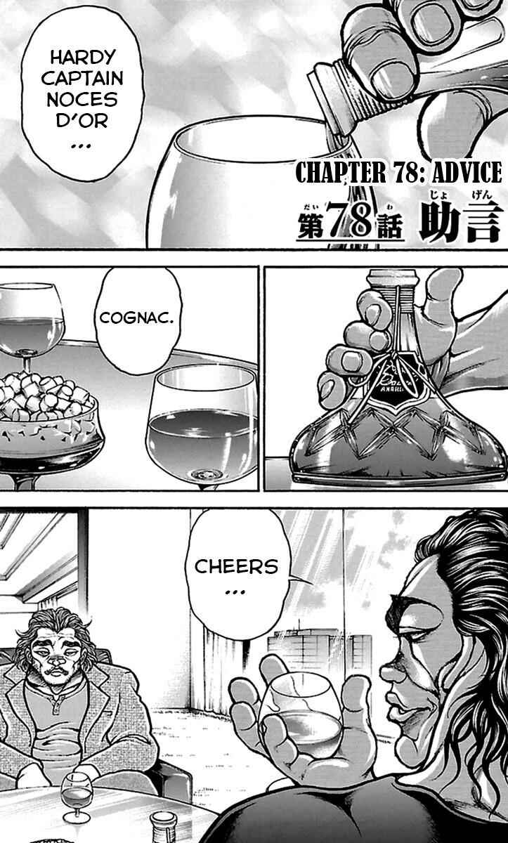 Baki-Dou Chapter 78 - Page 1