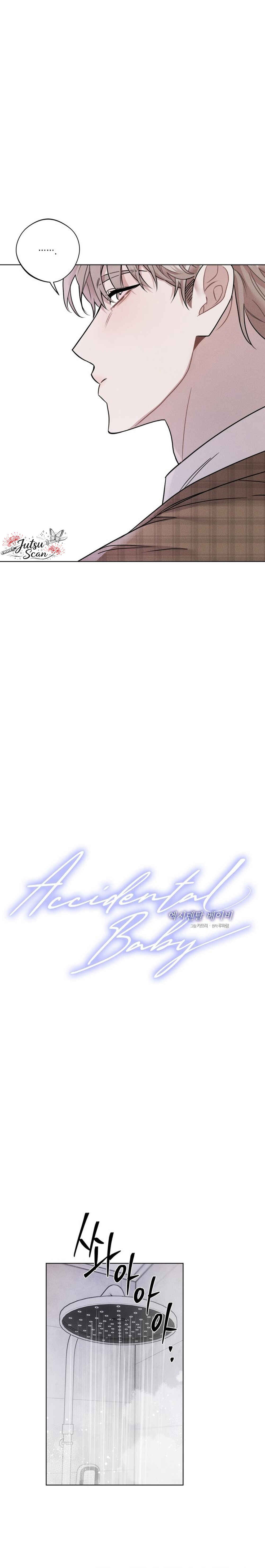 Accidental Baby Chapter 6 - Page 16