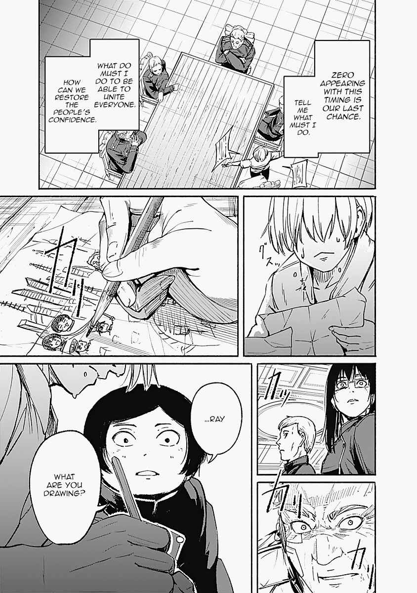 Alma Chapter 14 - Page 11