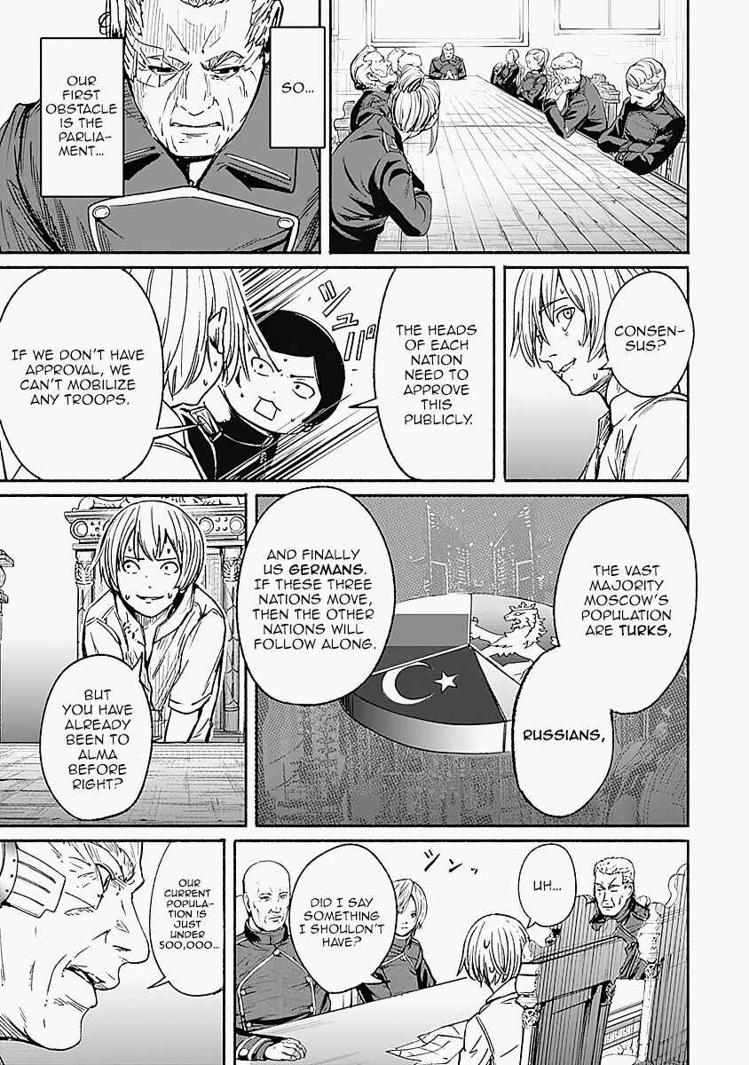 Alma Chapter 14 - Page 7