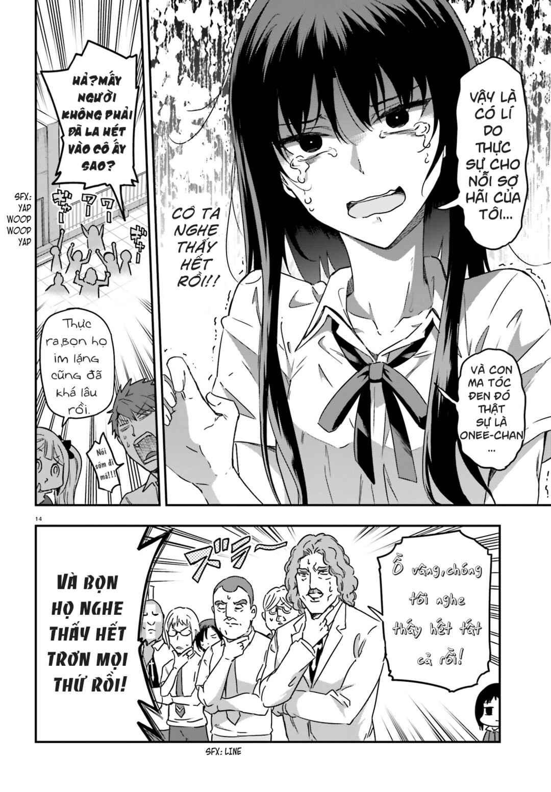 D-Frag! Chapter 139.5 - Page 15