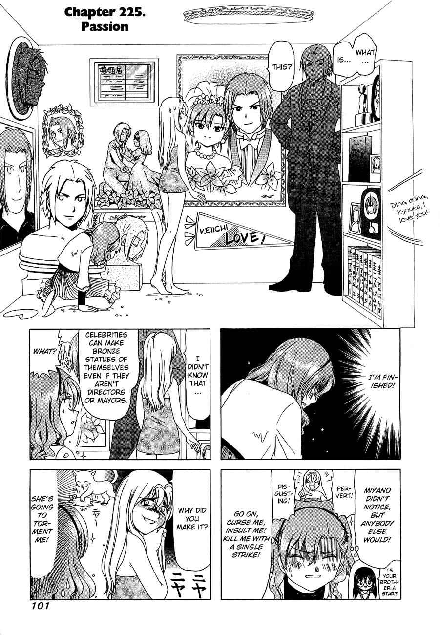 B Gata H Kei Chapter 225 - Page 1