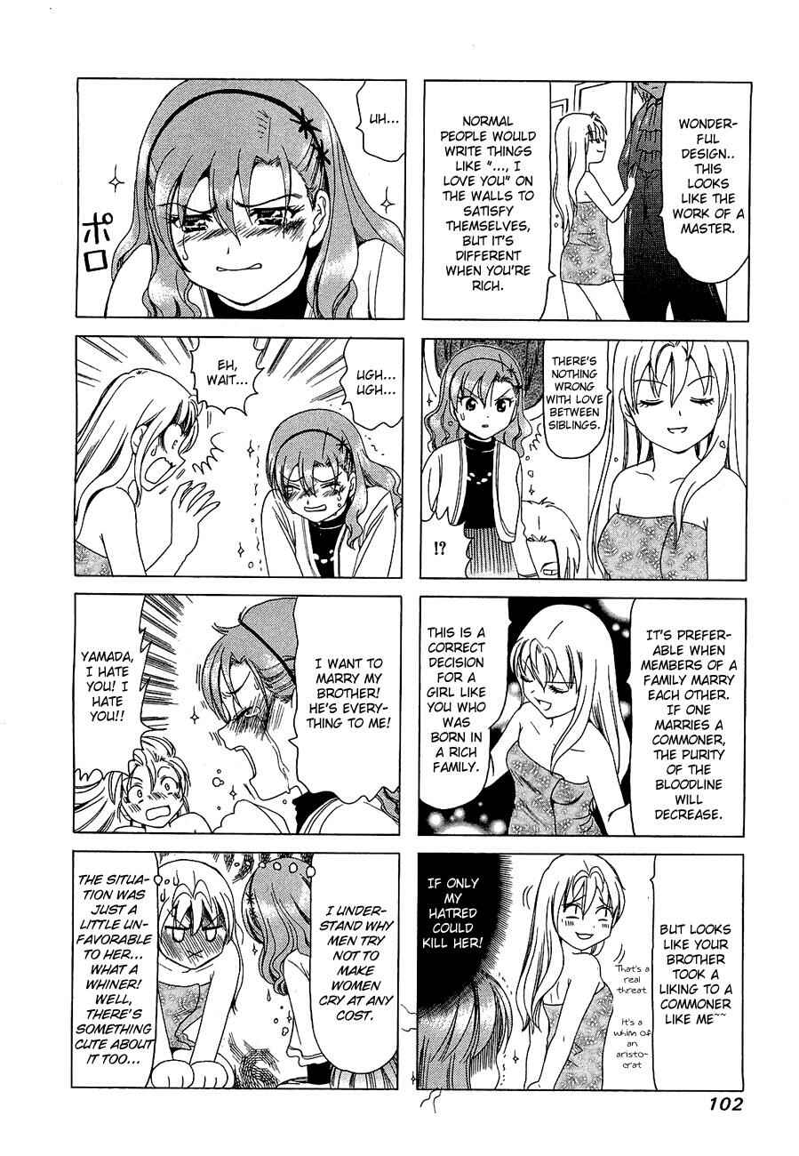 B Gata H Kei Chapter 225 - Page 2