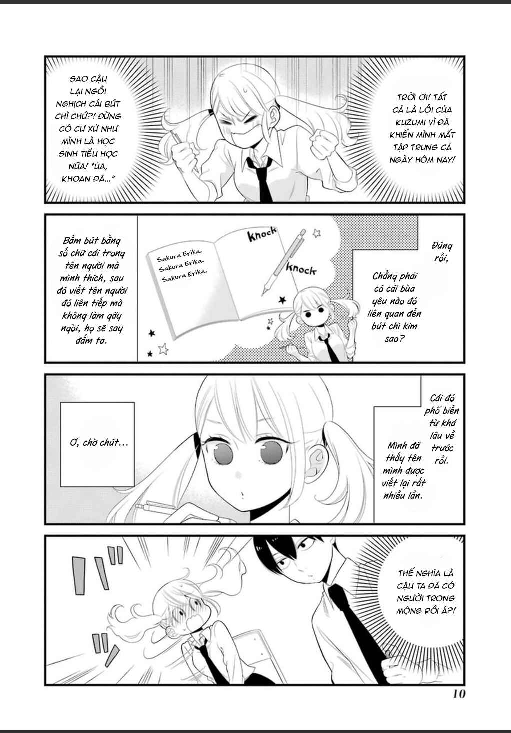 Kuzumi-kun, Can't You Read the Room? Chapter 0.1 - Page 13