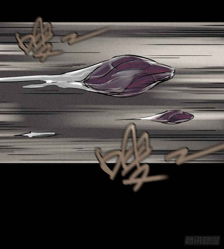 Trace of Doomsday Chapter 39 - Page 2