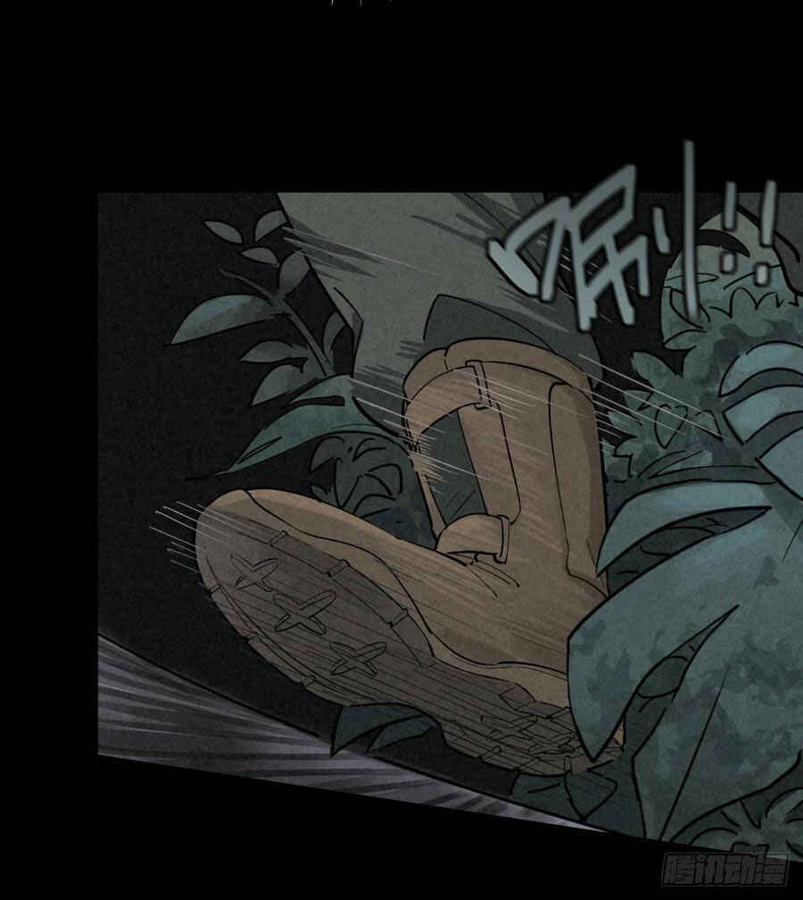 Trace of Doomsday Chapter 39 - Page 27