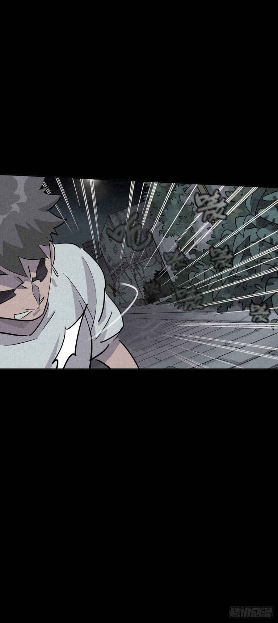 Trace of Doomsday Chapter 39 - Page 29