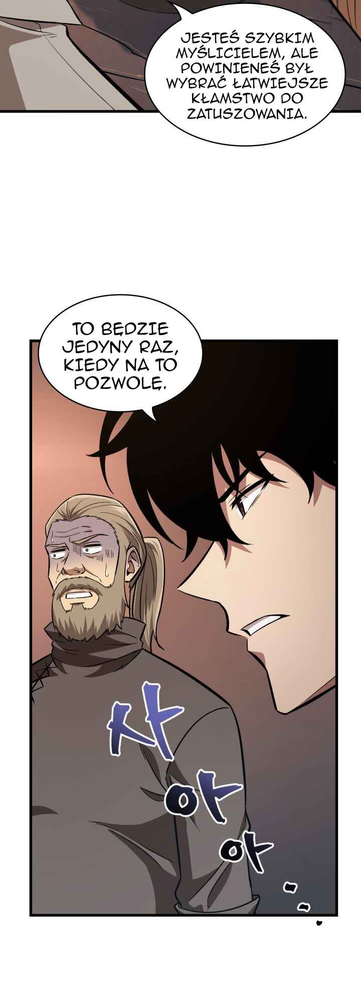 Pick Me Up Chapter 8 - Page 25