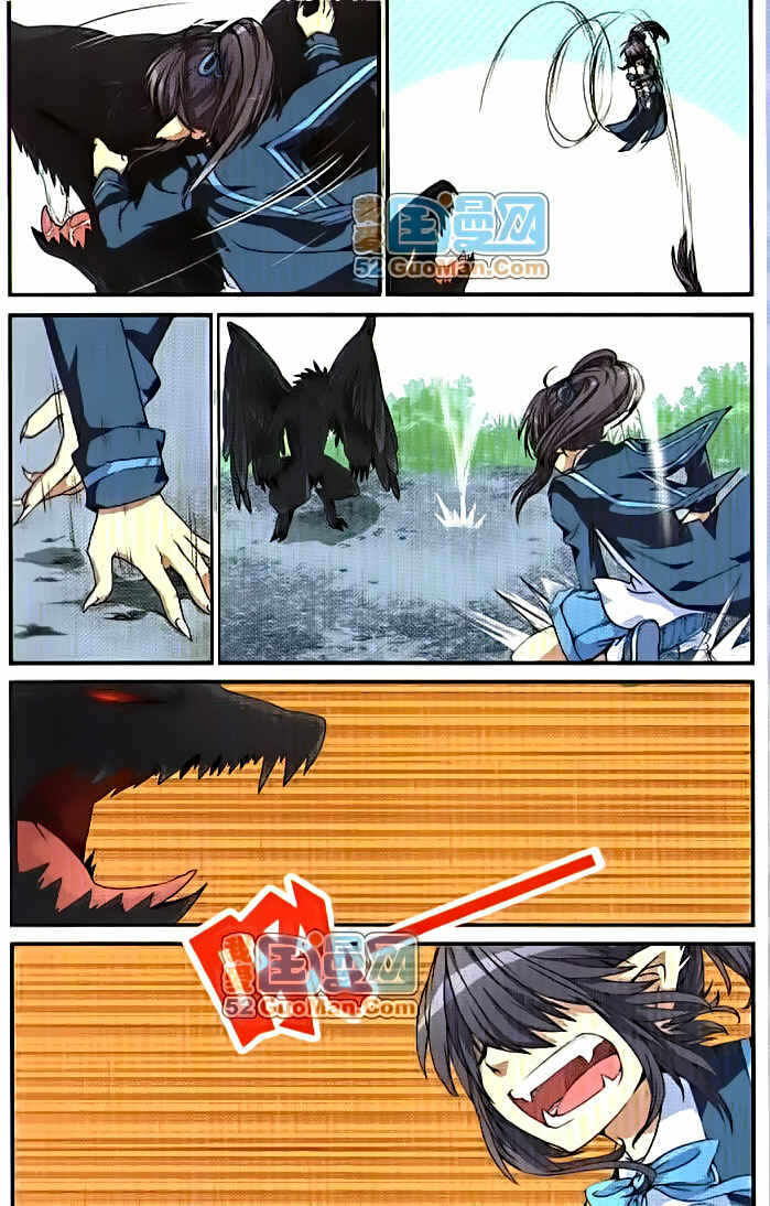 San Yan Xiao Tian Lu Chapter 4 - Page 10
