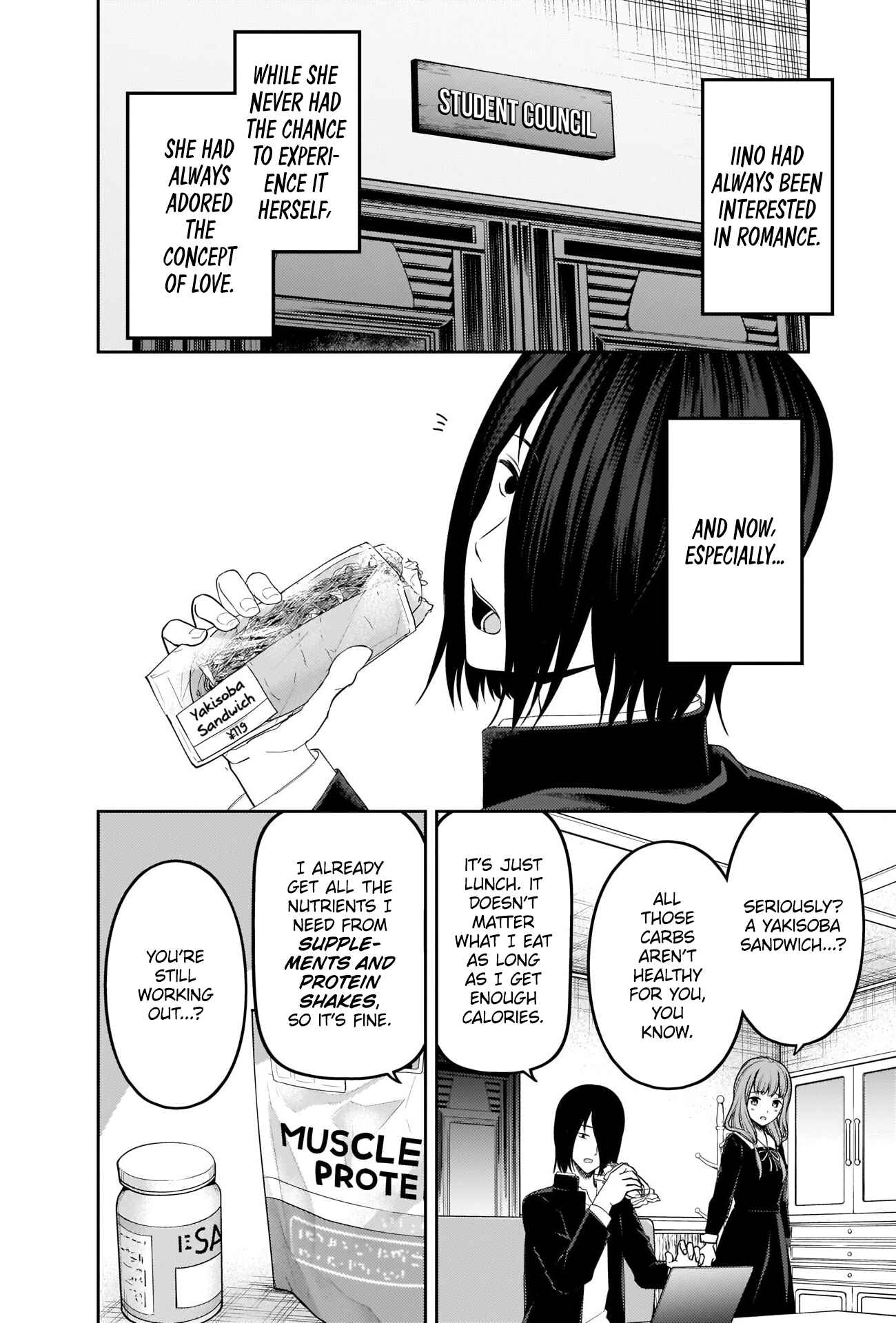 Kaguya-sama: Love Is War Chapter 226 - Page 5