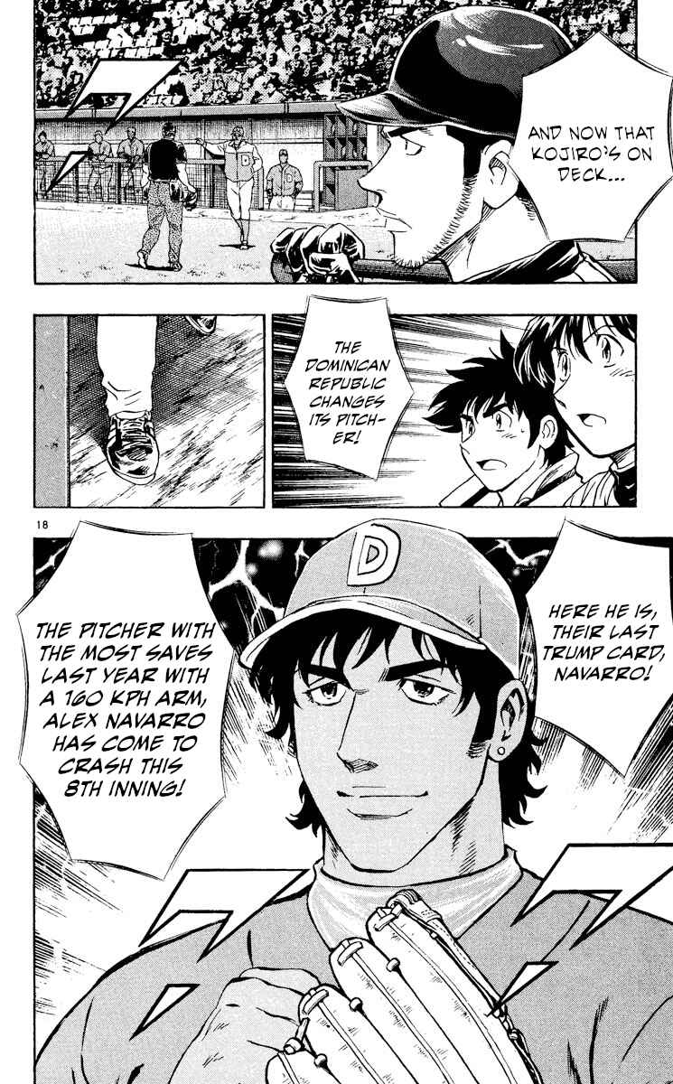Major Chapter 553 - Page 18