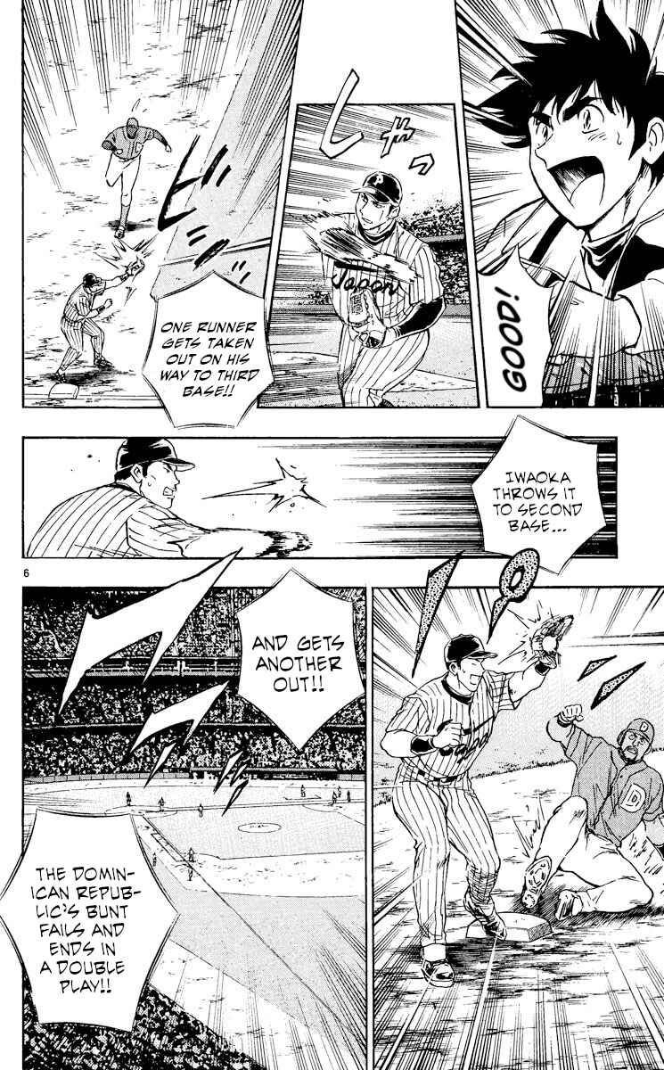 Major Chapter 553 - Page 6
