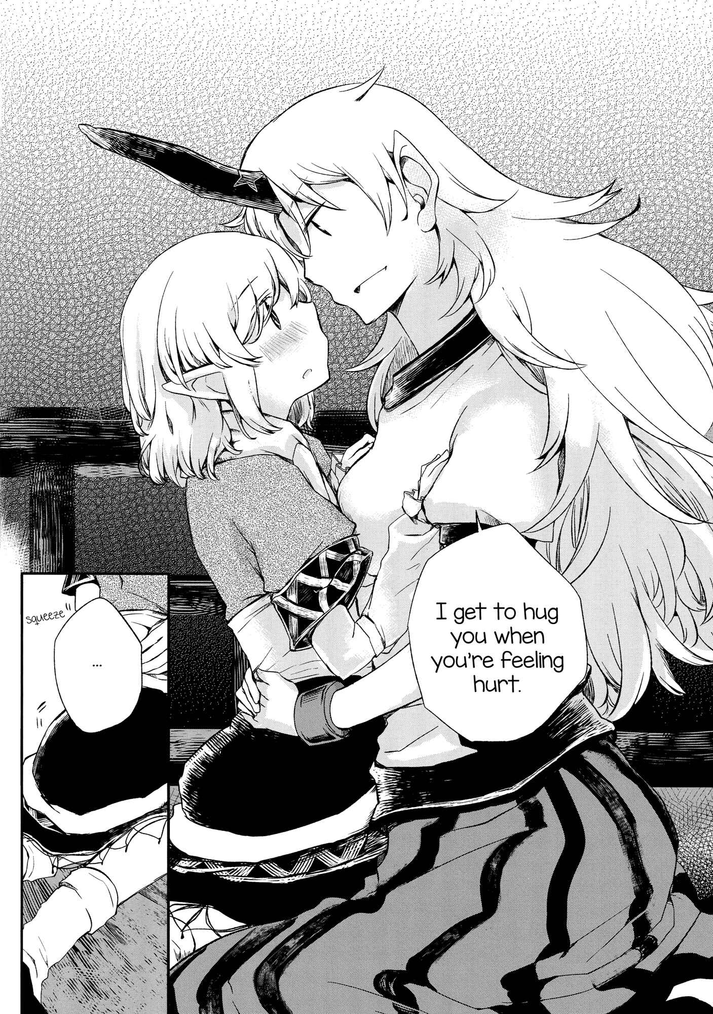 Touhou - Haguremono no Lament (Doujinshi) Chapter Oneshot - Page 13