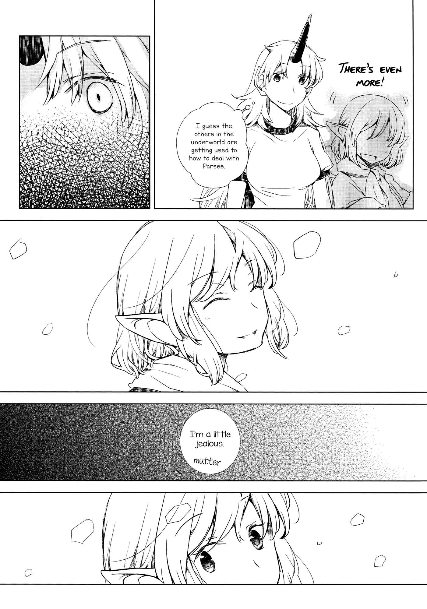 Touhou - Haguremono no Lament (Doujinshi) Chapter Oneshot - Page 16