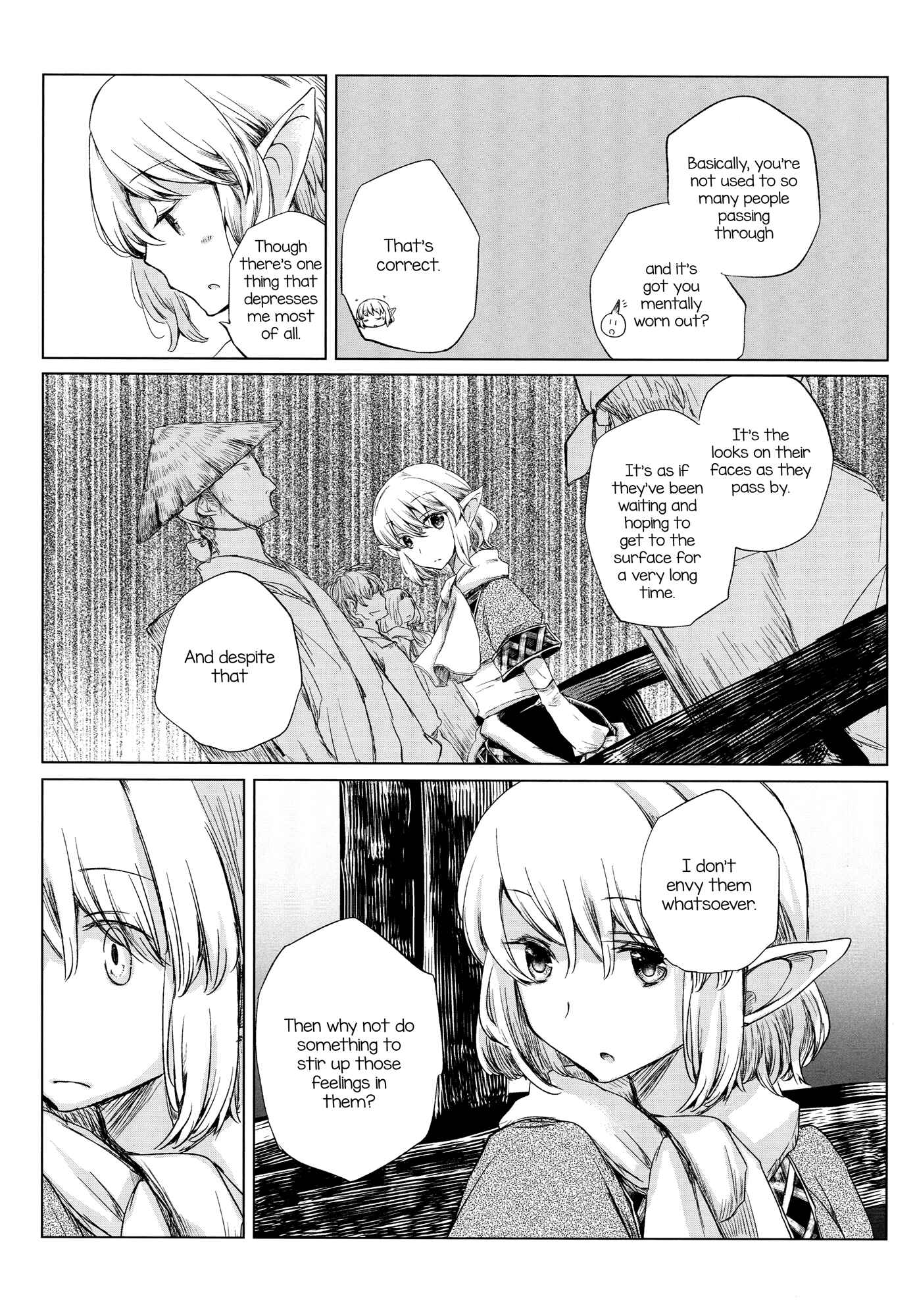 Touhou - Haguremono no Lament (Doujinshi) Chapter Oneshot - Page 6