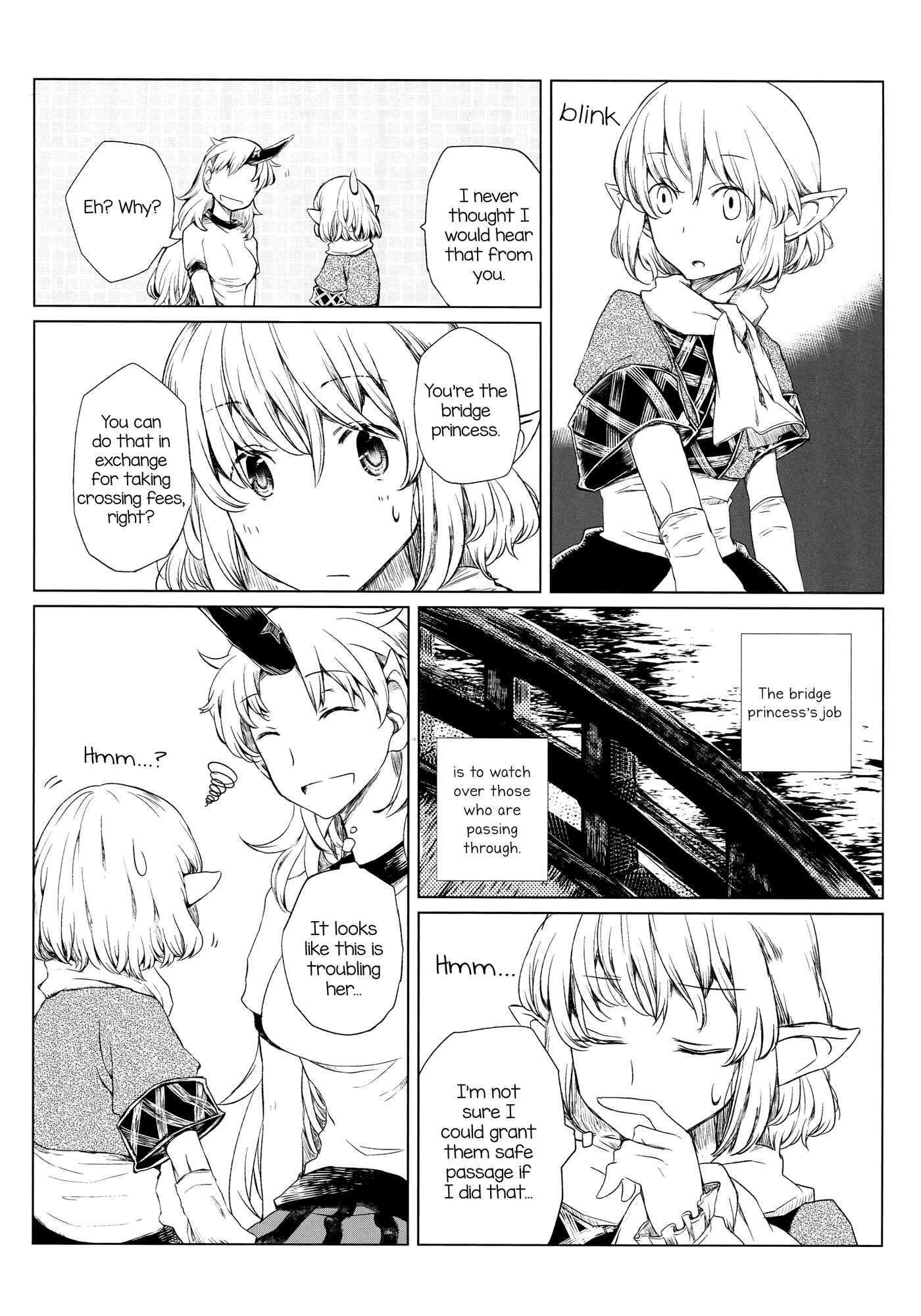 Touhou - Haguremono no Lament (Doujinshi) Chapter Oneshot - Page 7