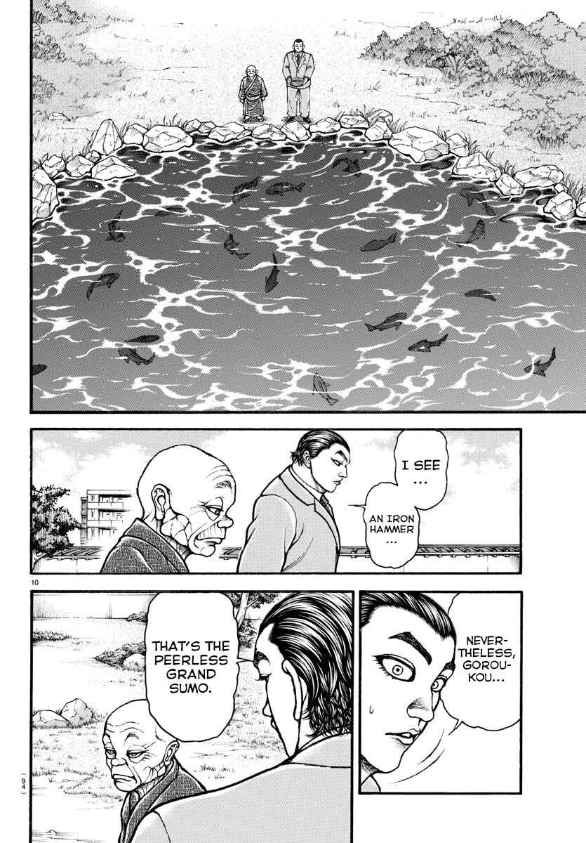 Bakidou Chapter 25 - Page 11