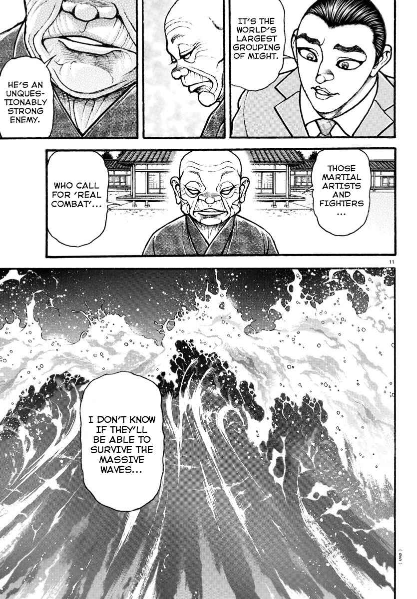 Bakidou Chapter 25 - Page 12