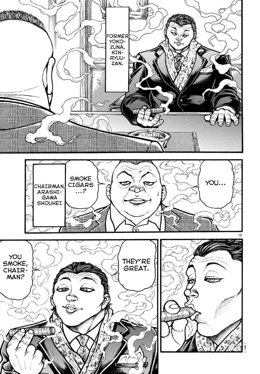 Bakidou Chapter 25 - Page 14