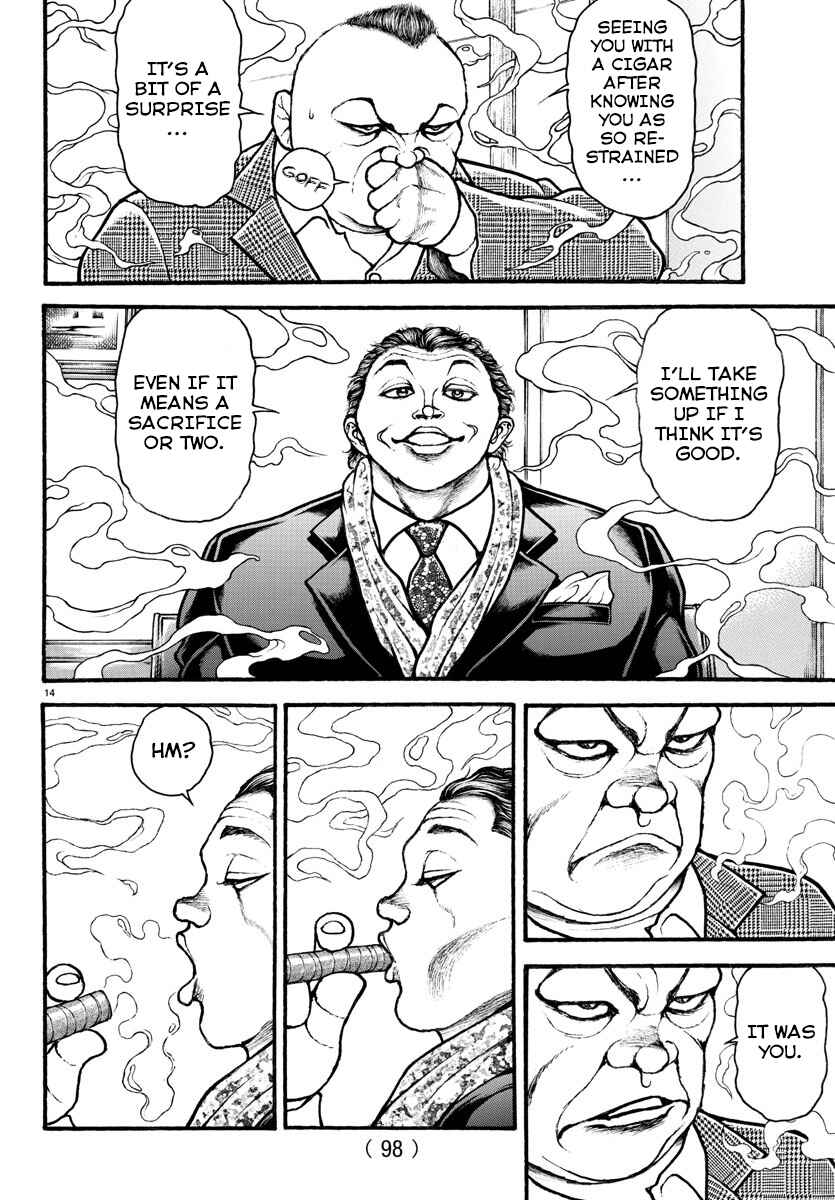 Bakidou Chapter 25 - Page 15