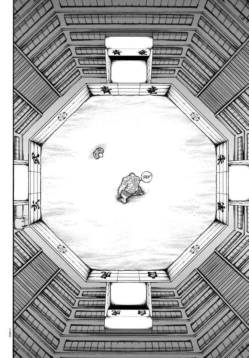 Bakidou Chapter 25 - Page 19