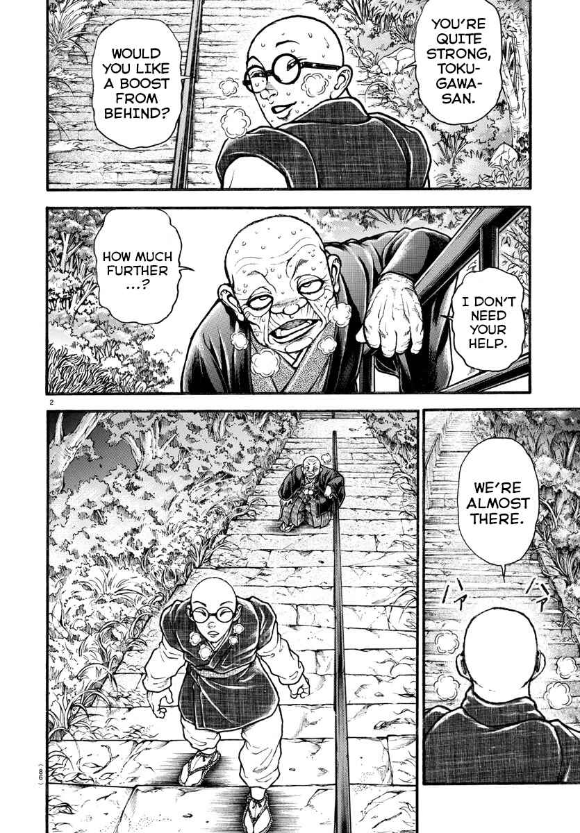 Bakidou Chapter 25 - Page 3