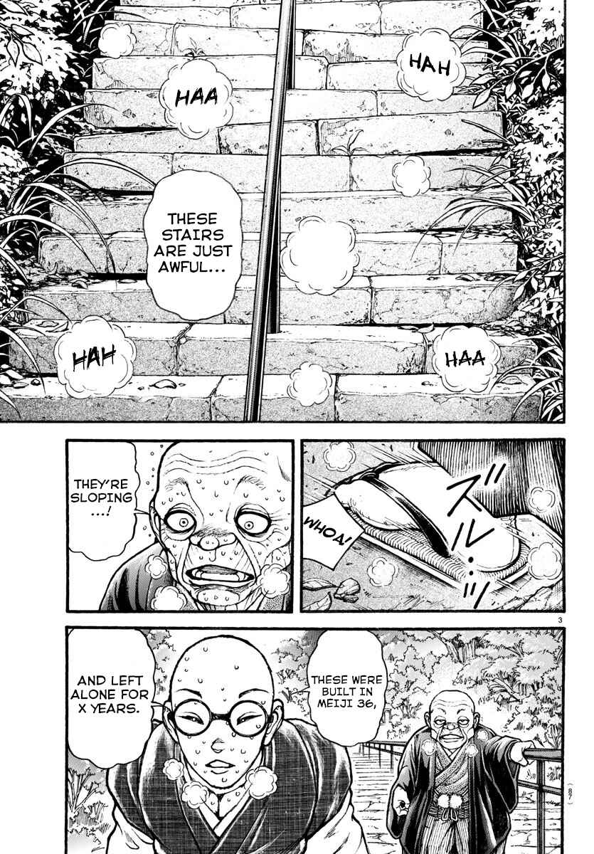 Bakidou Chapter 25 - Page 4