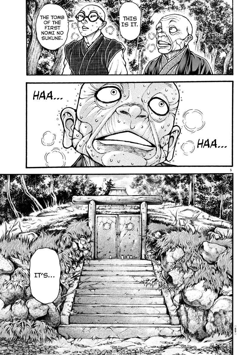 Bakidou Chapter 25 - Page 6