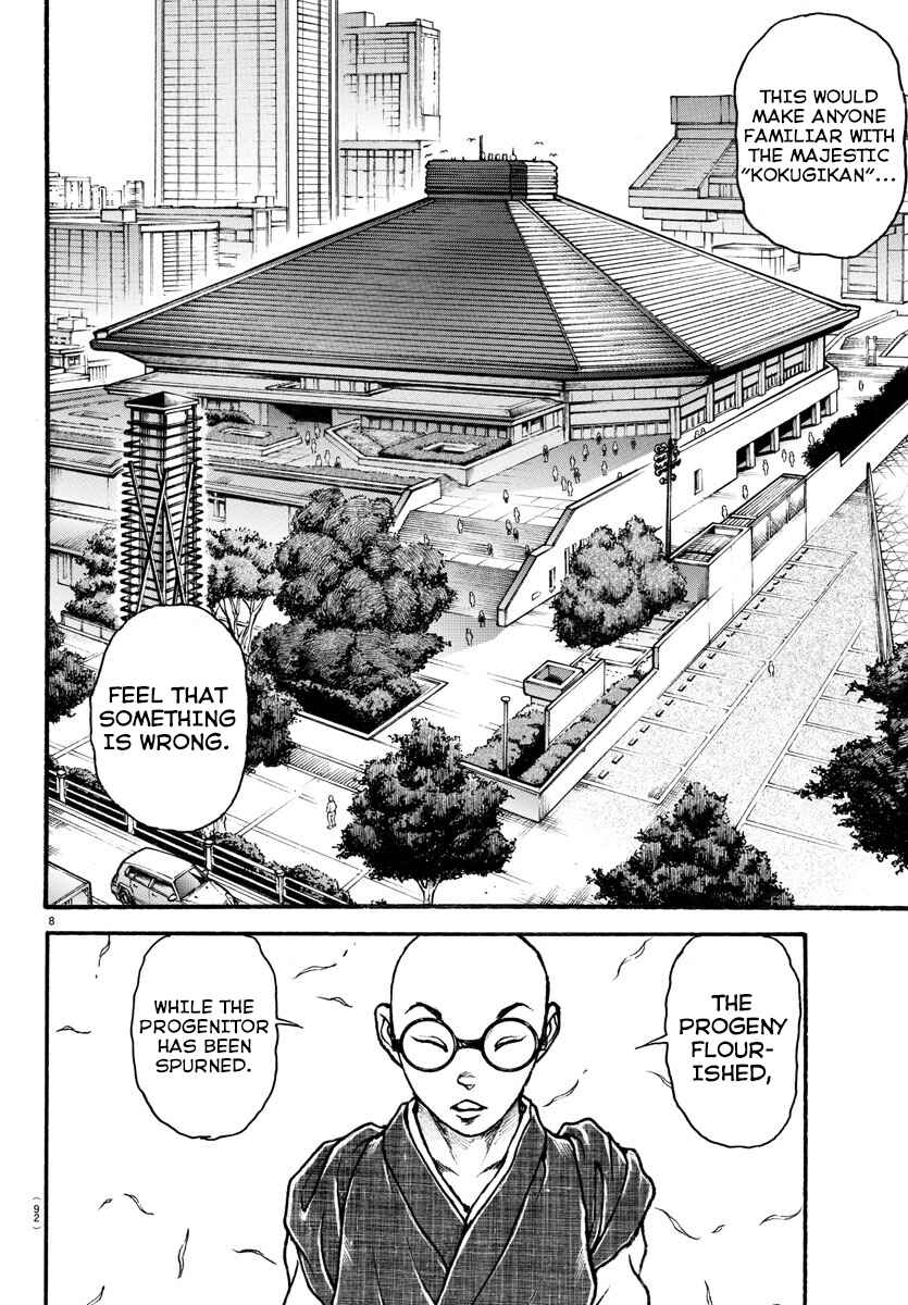 Bakidou Chapter 25 - Page 9