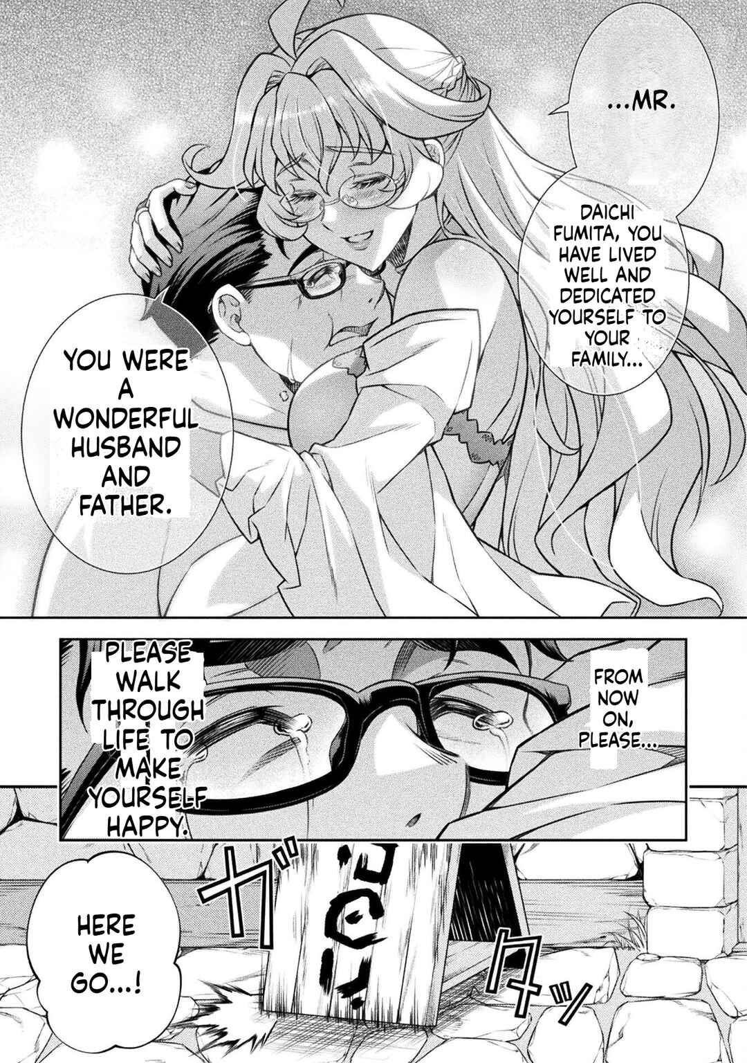 ATM Ojisan: Isekai de Mote-ki ga Tomaranai! Chapter 1.1 - Page 10