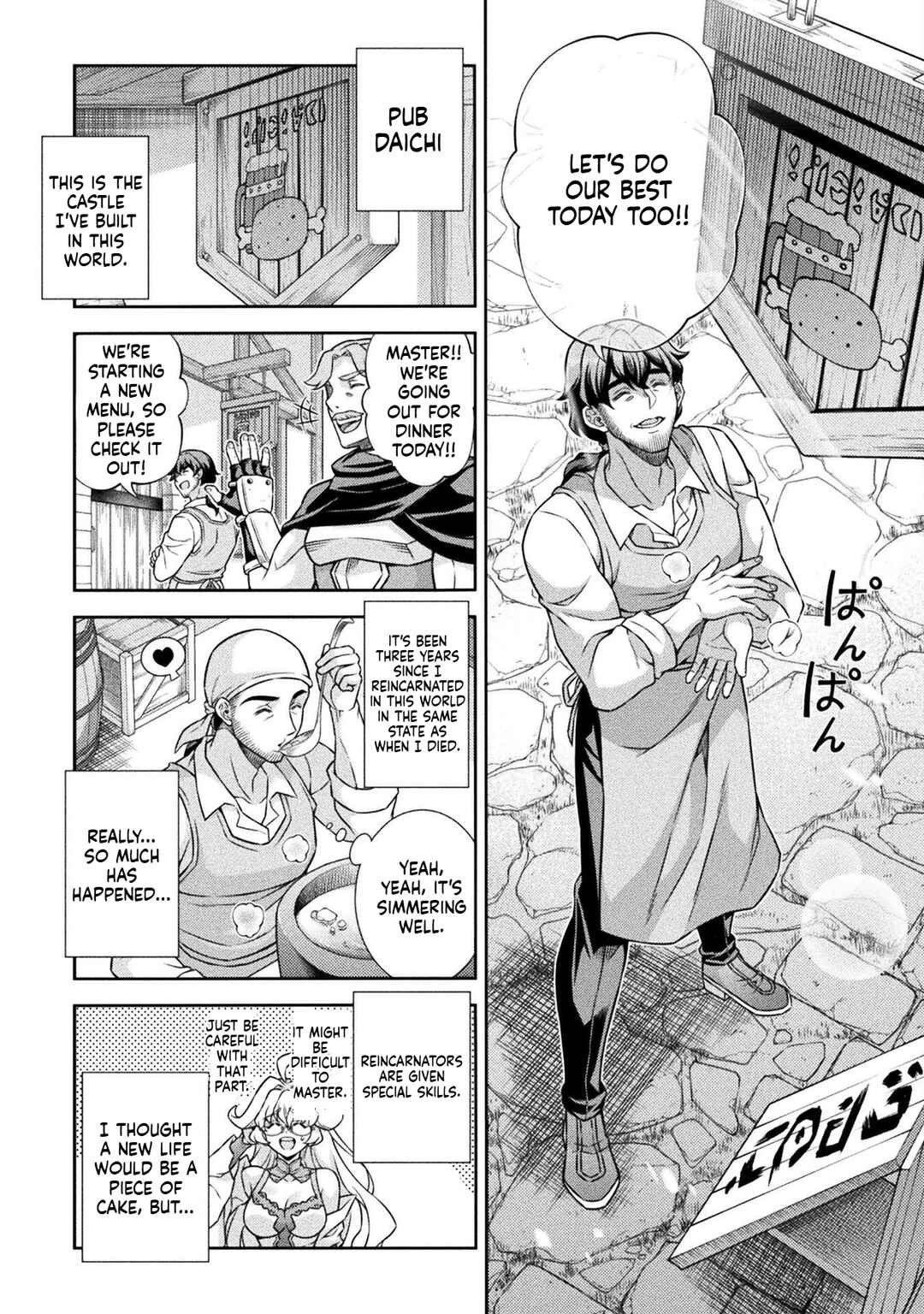 ATM Ojisan: Isekai de Mote-ki ga Tomaranai! Chapter 1.1 - Page 11