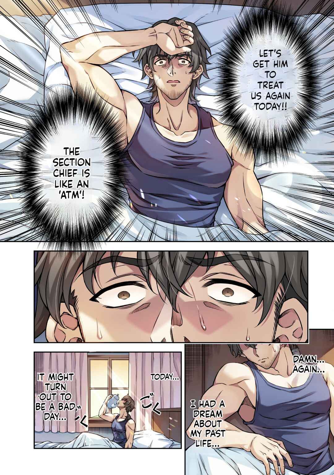 ATM Ojisan: Isekai de Mote-ki ga Tomaranai! Chapter 1.1 - Page 5