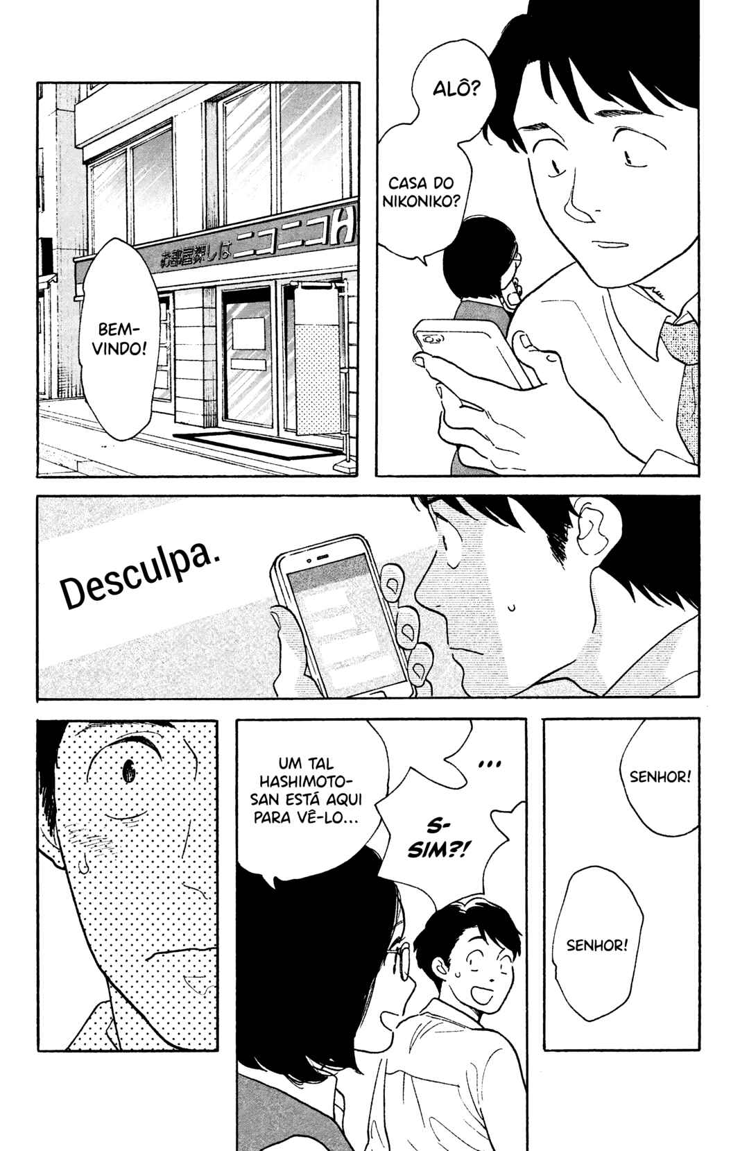 Koiiji: Love Glutton Chapter 42 - Page 25