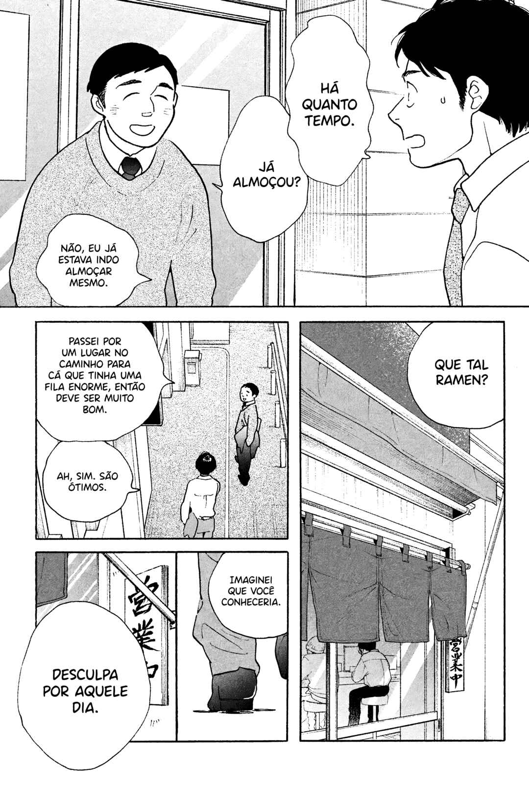 Koiiji: Love Glutton Chapter 42 - Page 26