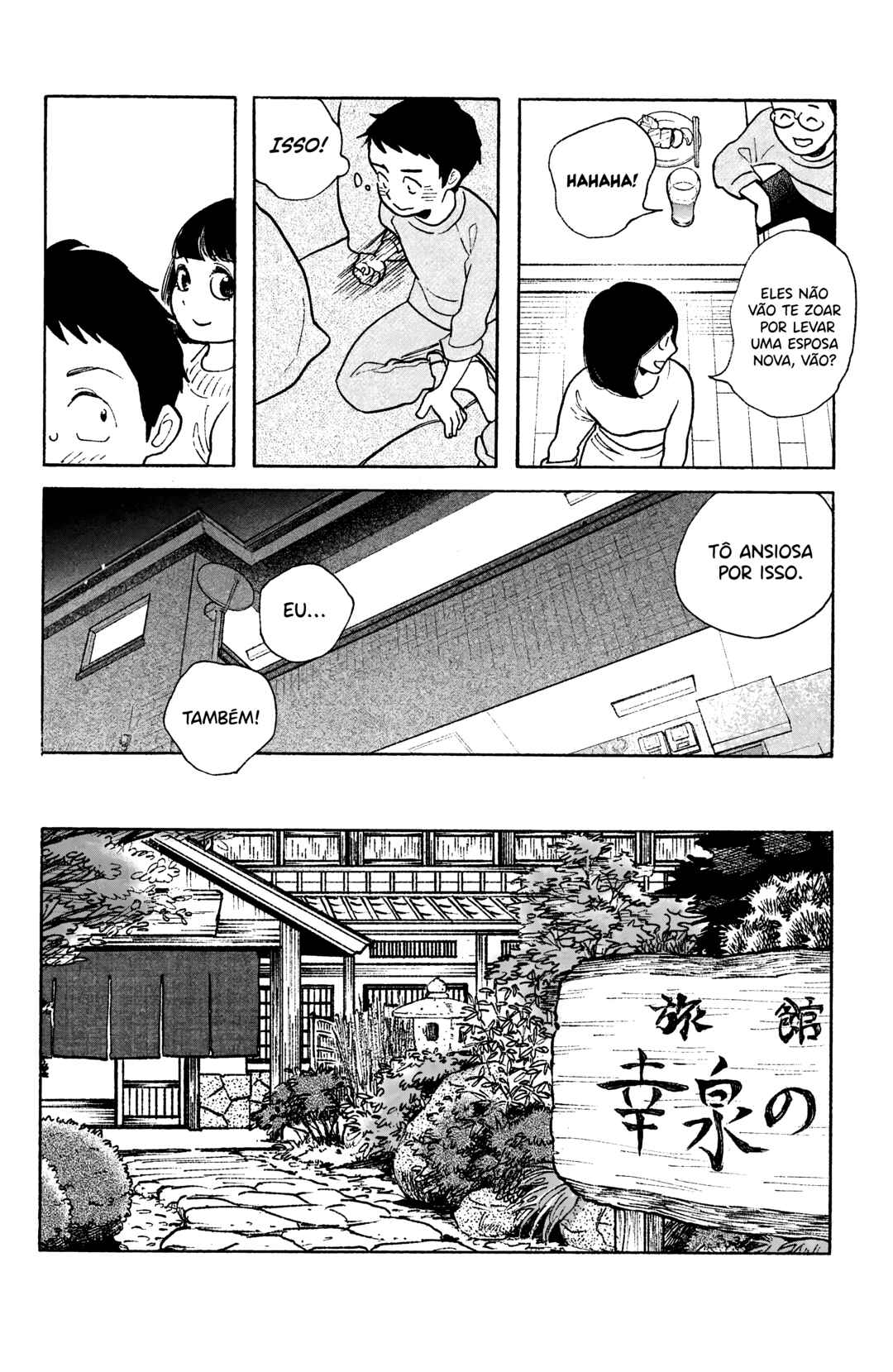 Koiiji: Love Glutton Chapter 42 - Page 7