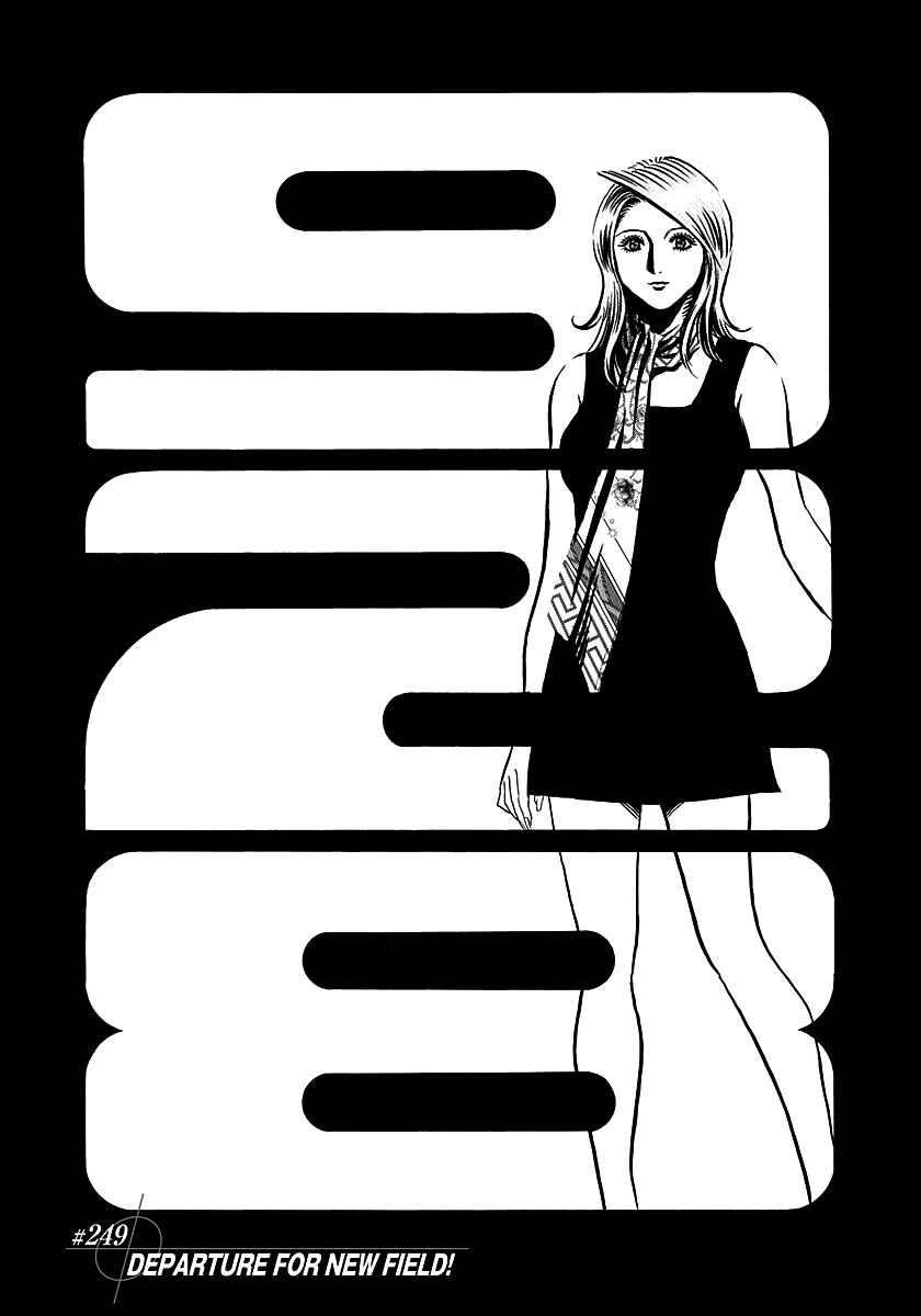 Countach Chapter 249 - Page 1