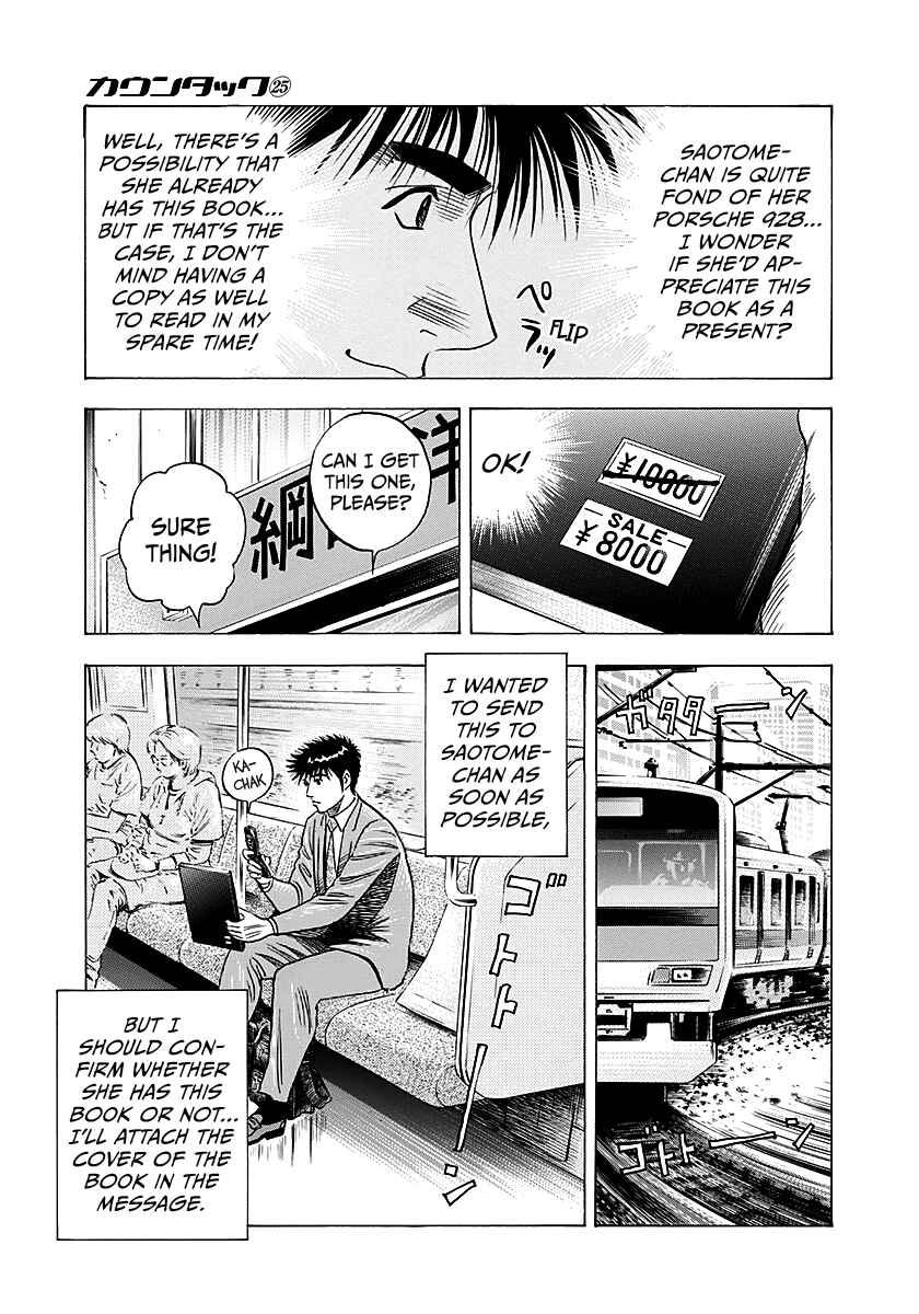 Countach Chapter 249 - Page 10