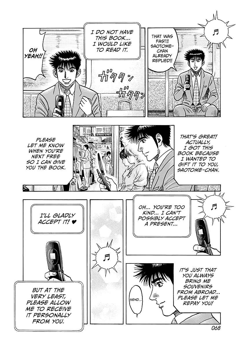 Countach Chapter 249 - Page 11