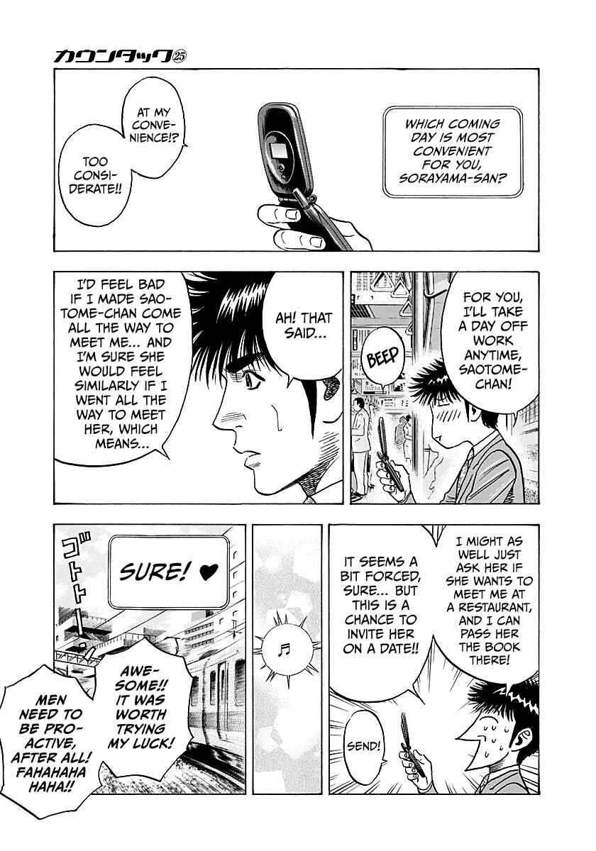 Countach Chapter 249 - Page 12
