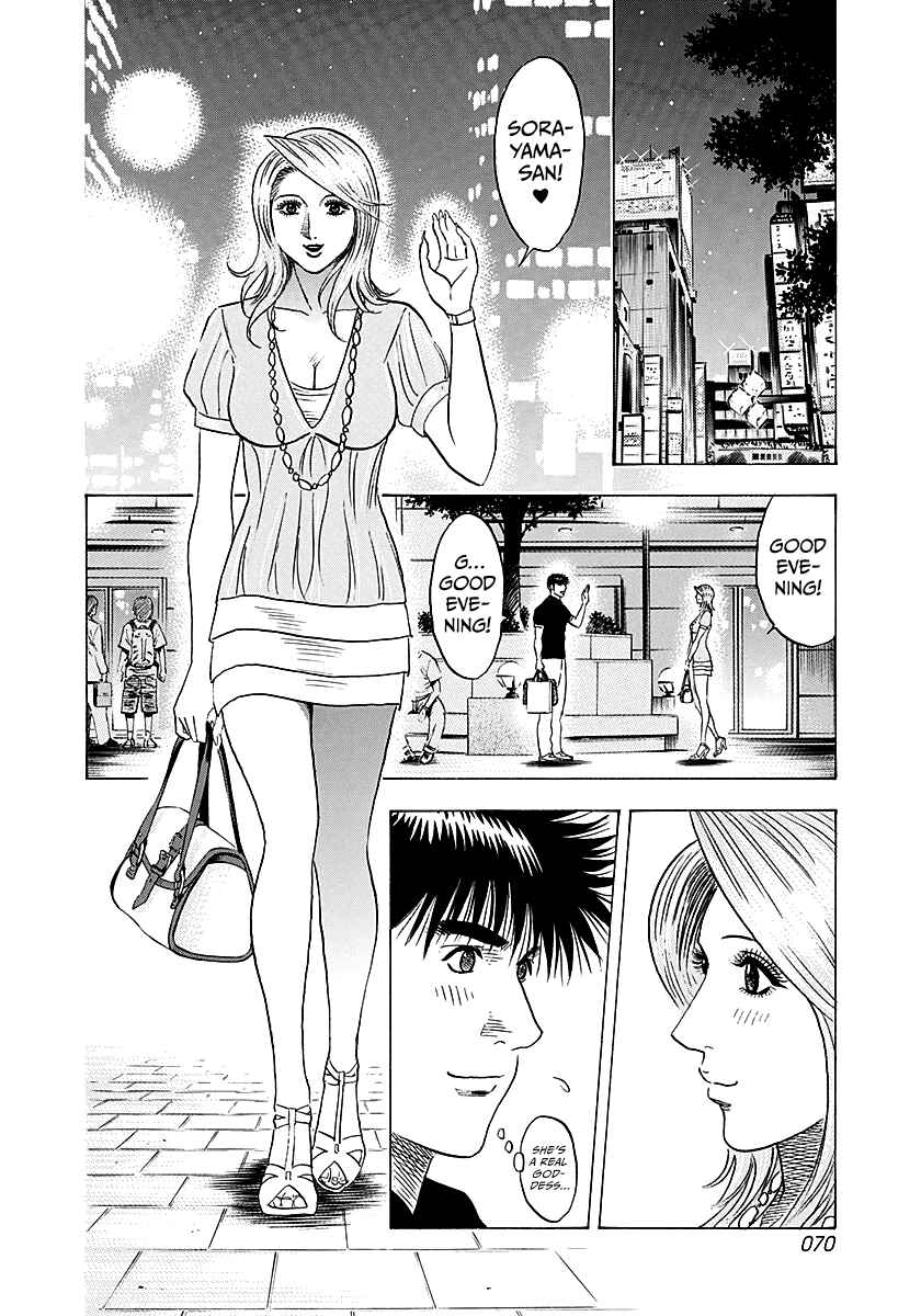 Countach Chapter 249 - Page 13
